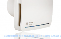 �������� ���������� Soler Palau Ecoair Design 100S